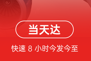 漠河古莲空运公司航空货运公司【机场