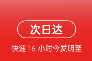 漠河古莲空运公司航空货运 航空货运