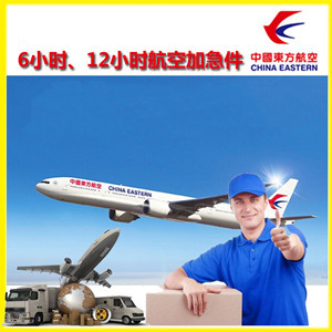 漠河古莲空运公司公司谈空运的四大作用是什么